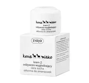 ZIAJA KOZIE MLEKO KREM 2 ODŻYWCZO WYGŁADZAJĄCY 50 ML